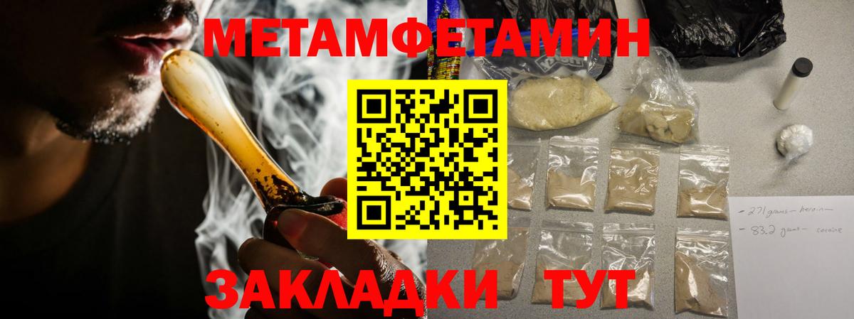 АМФЕТАМИН 97%  мега сайт  Ирбит  Вход с VPN 
