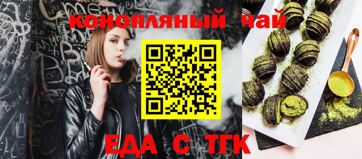 Canna-Cookies марихуана Ирбит