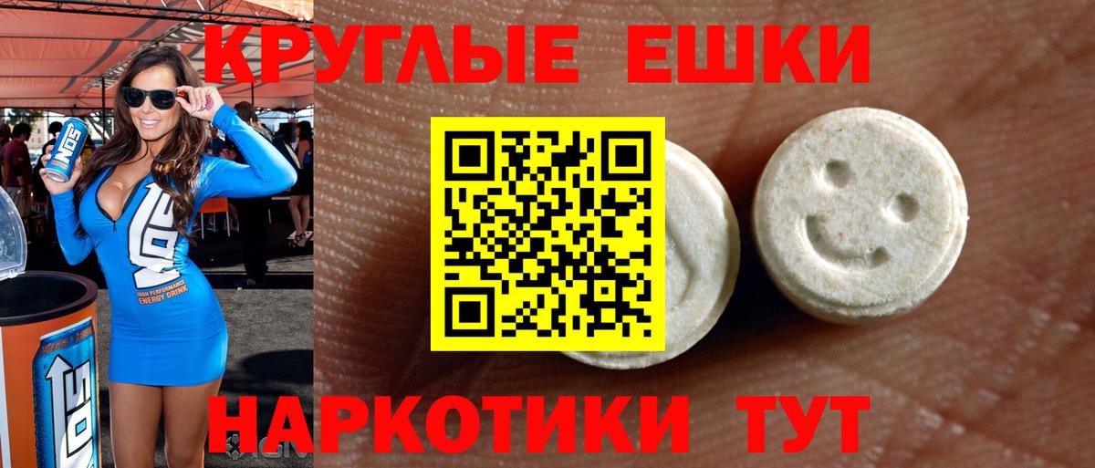 ЭКСТАЗИ DUBAI Ирбит