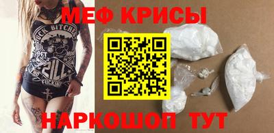 прущая мука Ипатово