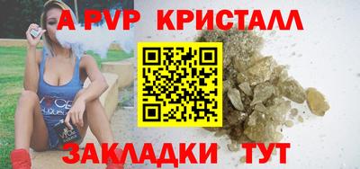 прущая мука Ипатово