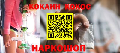 прущая мука Ипатово
