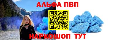 спайс Ирбит