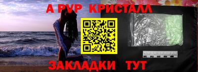 спайс Ирбит