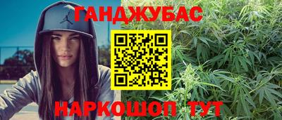 спайс Ирбит