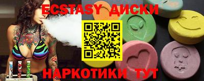 спайс Ирбит