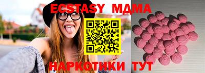 спайс Ирбит