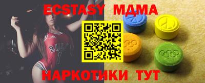 прущая мука Ипатово