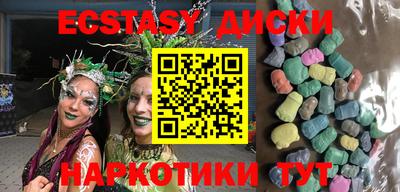 спайс Ирбит
