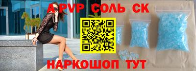 спайс Ирбит