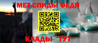 спайс Ирбит
