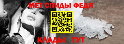 спайс Ирбит
