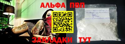 спайс Ирбит