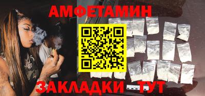 прущая мука Ипатово