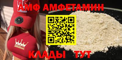 спайс Ирбит