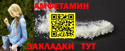 спайс Ирбит