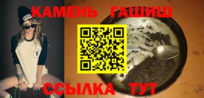 спайс Ирбит