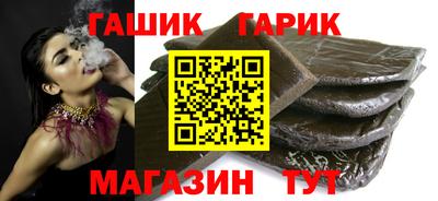 прущая мука Ипатово