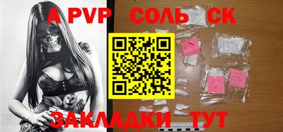 спайс Ирбит