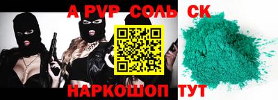 прущая мука Ипатово