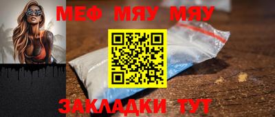 спайс Ирбит