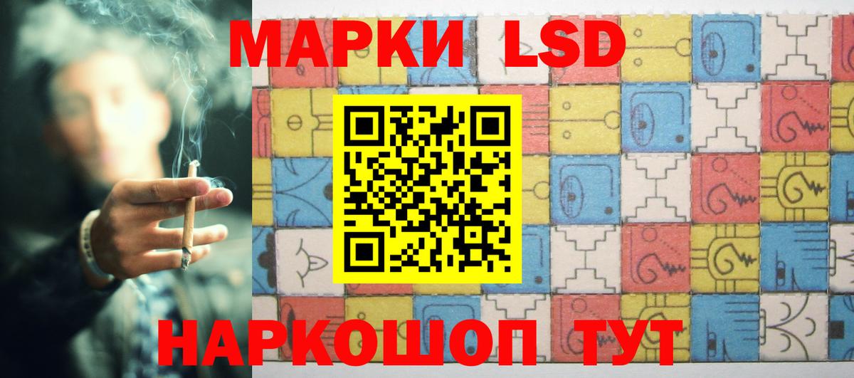 Лсд 25 экстази кислота Ирбит