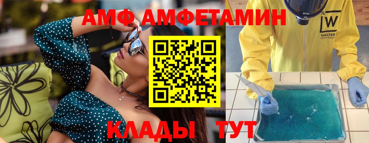 Метамфетамин кристалл Ирбит