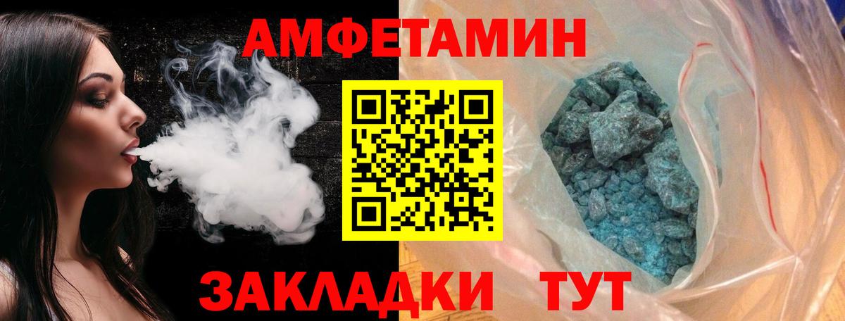 Ирбит  МЕТАМФЕТАМИН Methamphetamine  Вход с VPN 