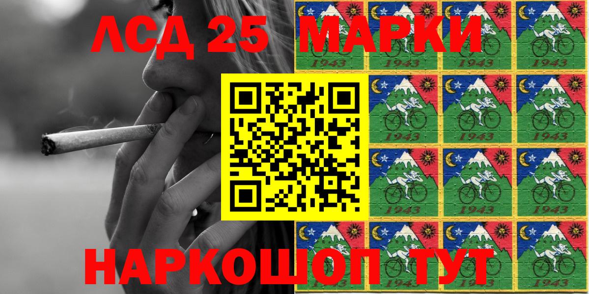 Марки NBOMe 1,5мг Ирбит