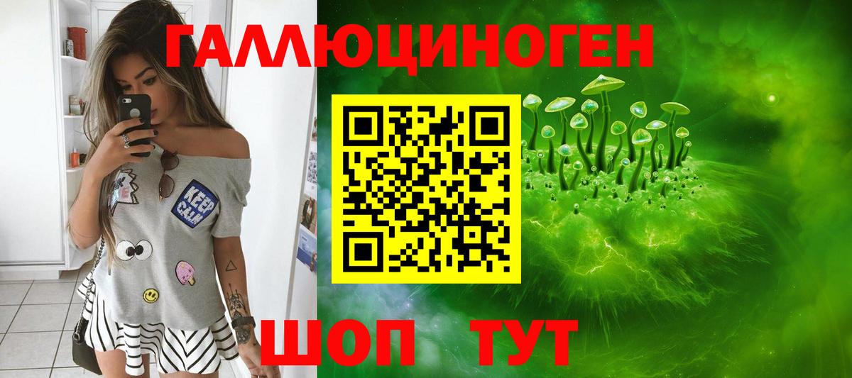 Ирбит  ГАШИШ  Кокаин  Вход с VPN  МАРИХУАНА  Меф МЯУ МЯУ кристаллы 