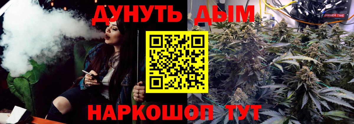 МАРИХУАНА THC 21%  Марихуана план  Вход с VPN  Бошки Шишки гибрид  Ирбит 